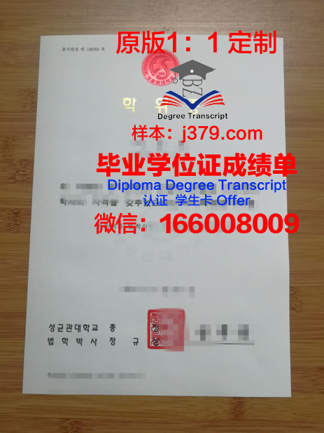 戈梅利国立医科大学学位证定制:传承学术荣誉,铸就辉煌人生