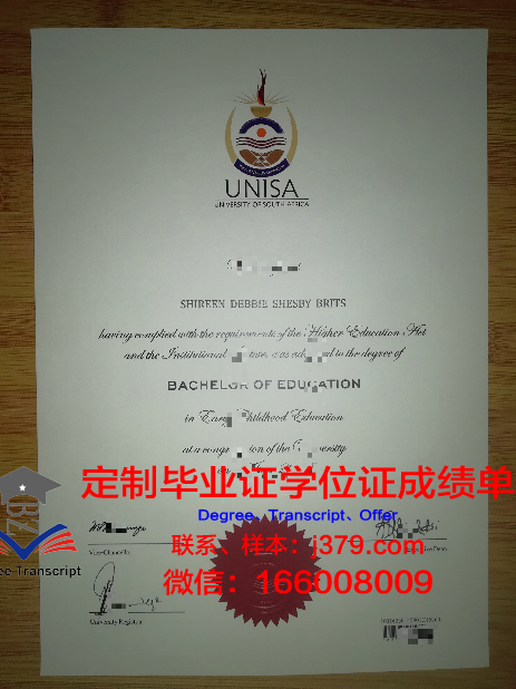 查普曼大学毕业证高清图(查普曼大学有多厉害)