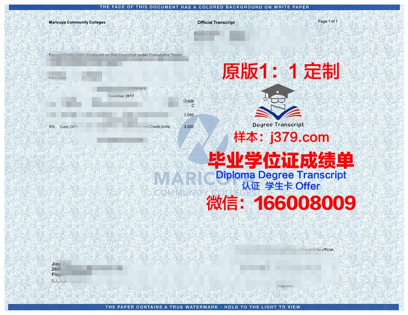 吉斯通学院(四年制)毕业证图片Keystone College (KEYSTONE COLLEGE - 4 YR COLLEGES Diploma