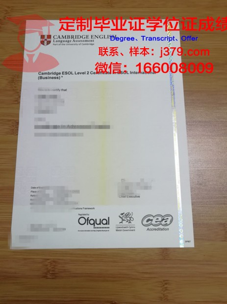 成均馆大学毕业证书模板(成教毕业证书样本)