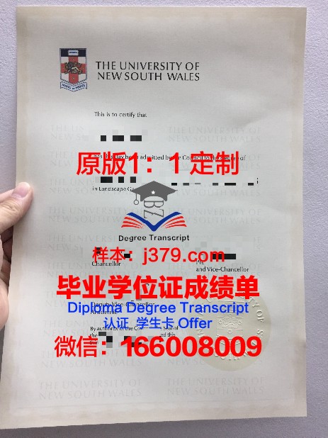 卡洛理工学院毕业证(洛阳理工毕业证)