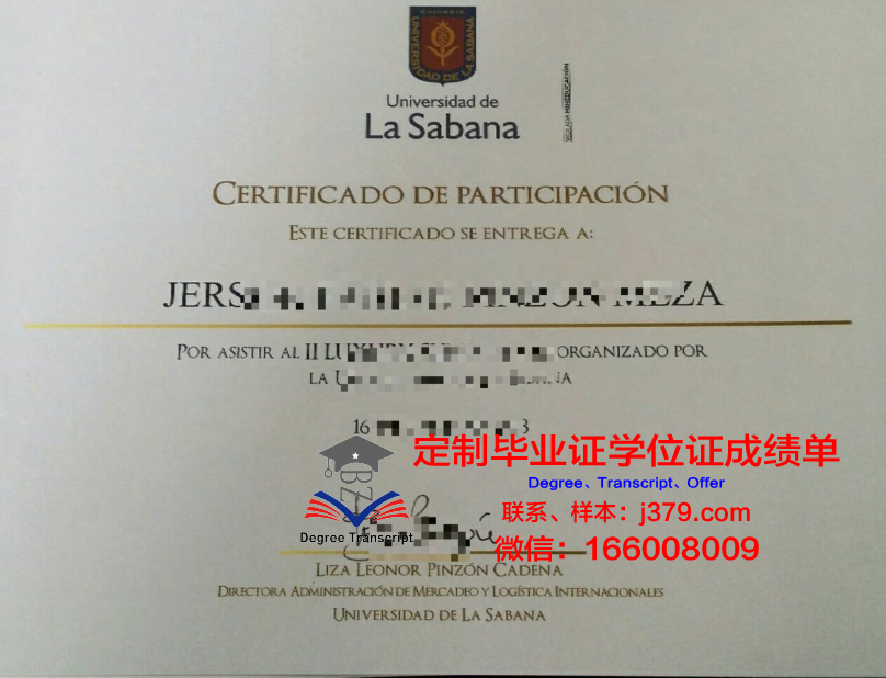 德拉萨大学毕业证成绩单图片(德拉萨大学d校区的排名)