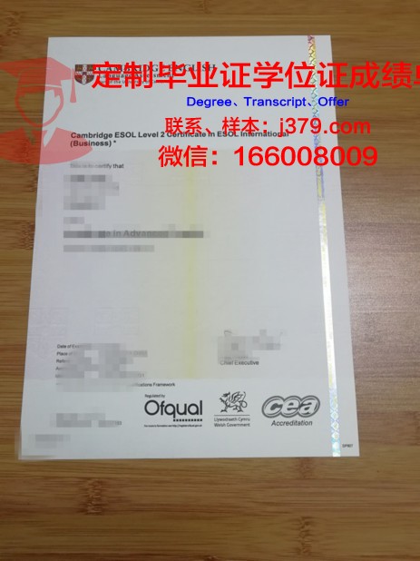 清迈大学博士毕业证书:一份国际认可的学术荣誉