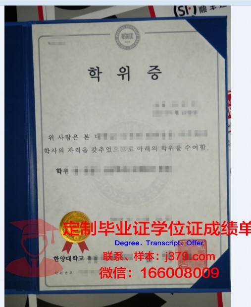 林茨教区私立师范学院硕士学位证的独特价值