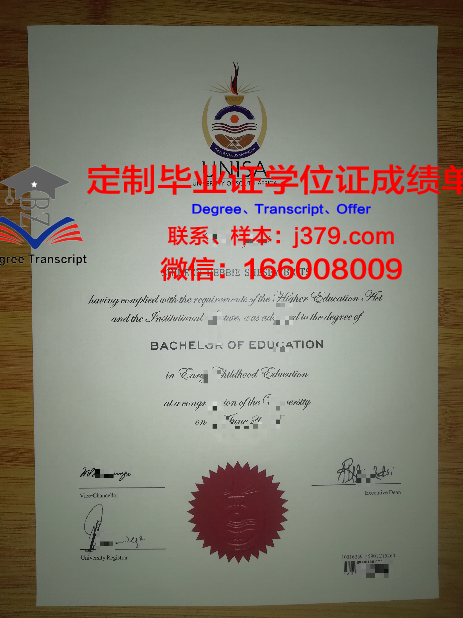 德雷克大学(得梅因)毕业证Diploma文凭