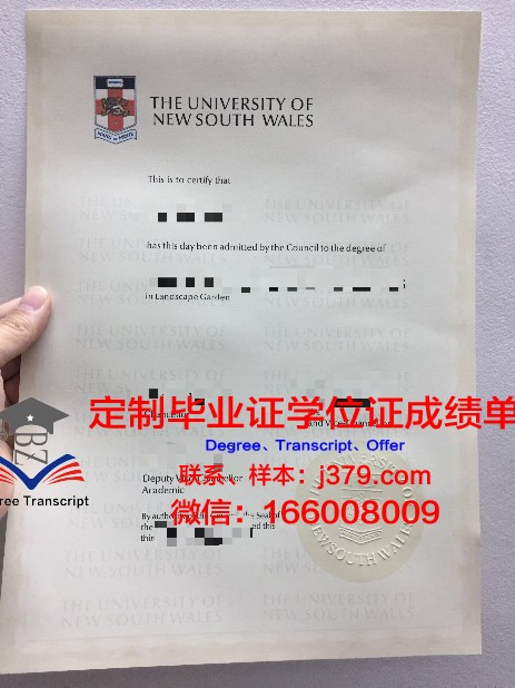 怀俄明大学毕业证模板(俄罗斯大学毕业证范文)