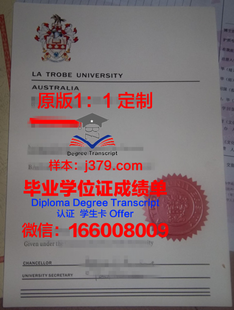 澳大硕士毕业证书图片大全:记录辉煌时刻,见证成就之路