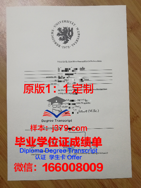 德国音乐学院几年能毕业证(德国音乐学院毕业后就业前景)