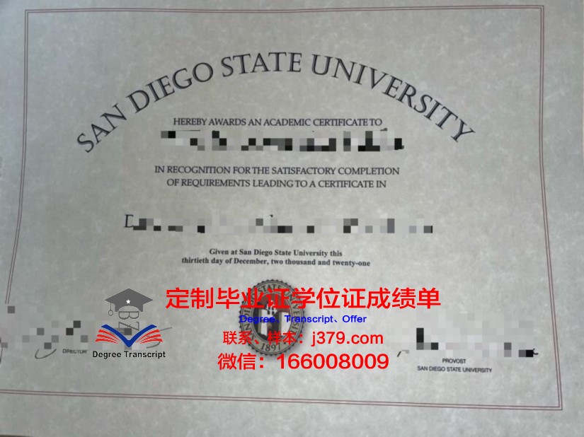 温斯顿萨勒姆州立大学成绩单:探索学术成就与未来潜力