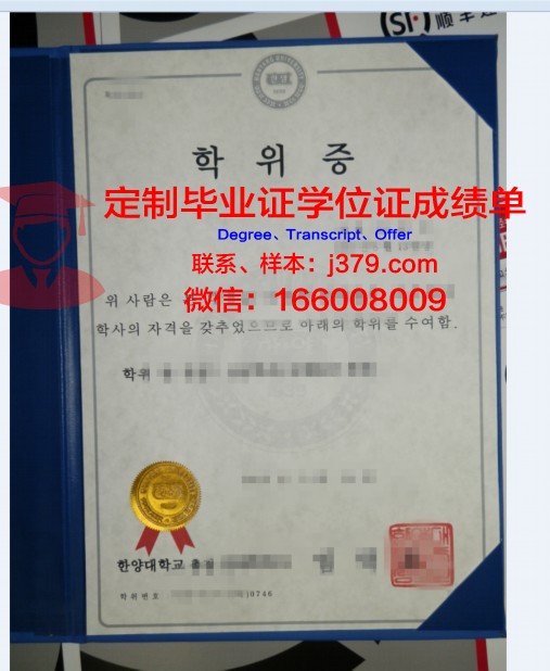 温盖特大学学位证