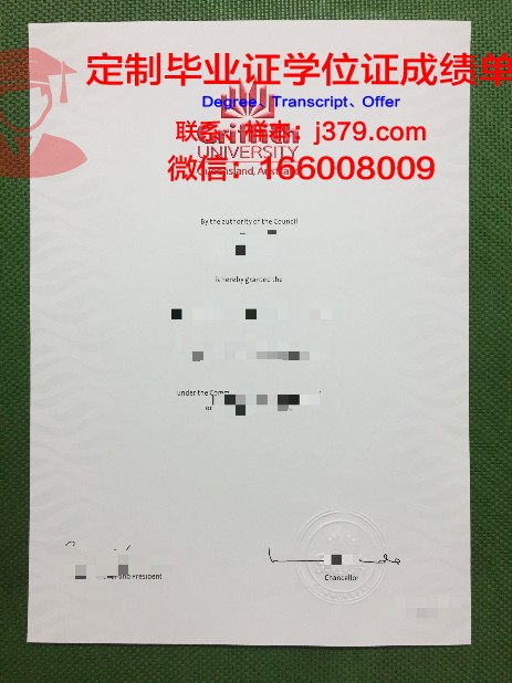 澳大利亚昆士兰商业技术学院(格里菲斯大学)毕业证丢失怎么补办