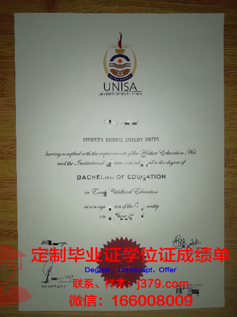 涅维尔斯基国立海事大学毕业证成绩单(海事大学毕业证书)