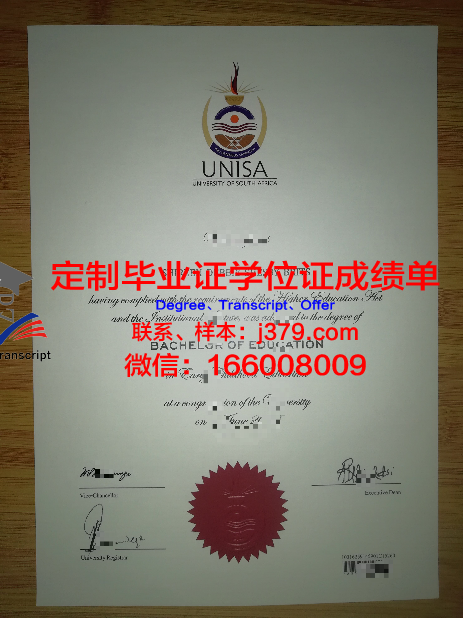 温斯洛普大学毕业证认证成绩单Diploma