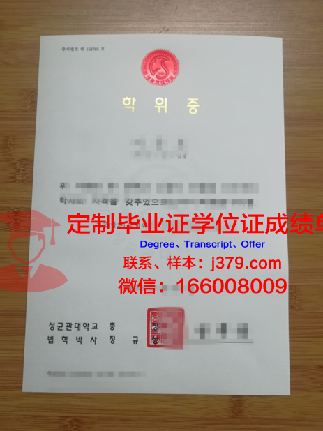 湖西大学学位证(西湖大学学位证书)