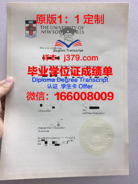 德安扎学院(库珀蒂诺)毕业证成绩单