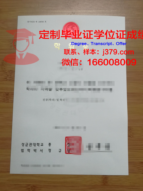 德州农工大学学位证书(德州学院学位证书)