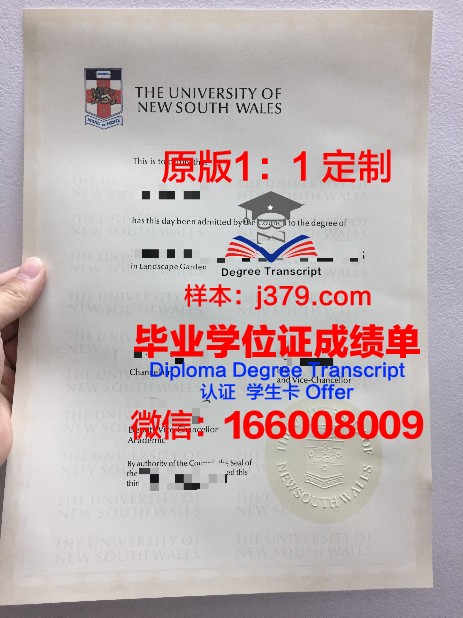 热那大博士毕业证:一份跨越时空的学术荣耀
