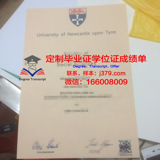 澳大利亚纽卡斯尔大学 diploma 毕业证