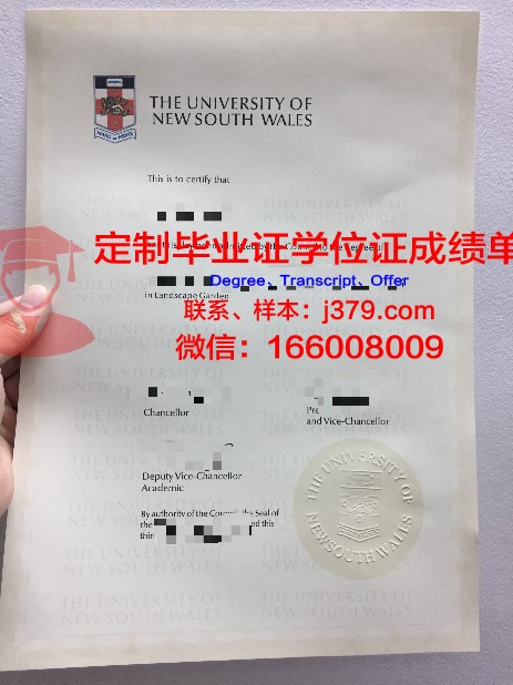 湖首大学毕业证认证成绩单Diploma