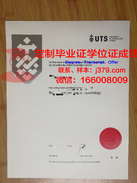 澳大利亚悉尼科技大学毕业证啥样(悉尼科技大学学士学位找工作有用吗)
