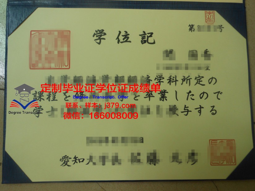 爱知学院大学学生卡(学生卡怎么领取爱奇艺会员)