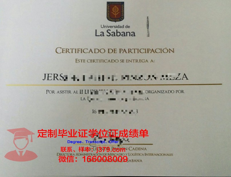 德拉萨大学毕业证成绩单图片(德拉萨大学d校区的排名)