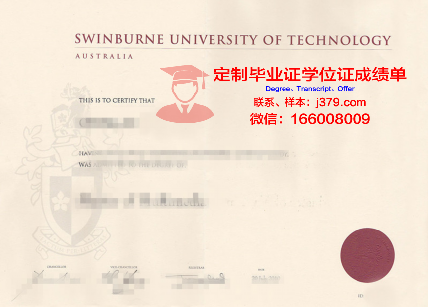 恩伯里教师教育学院毕业证原件