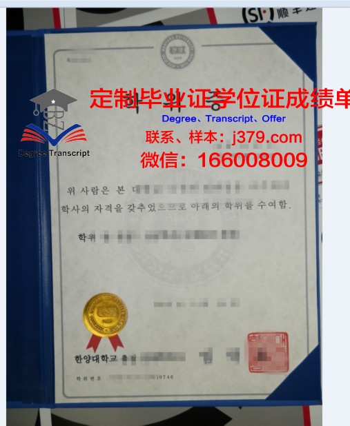 德国留学签证毕业证和学位证(德国留学签证毕业证和学位证的区别)
