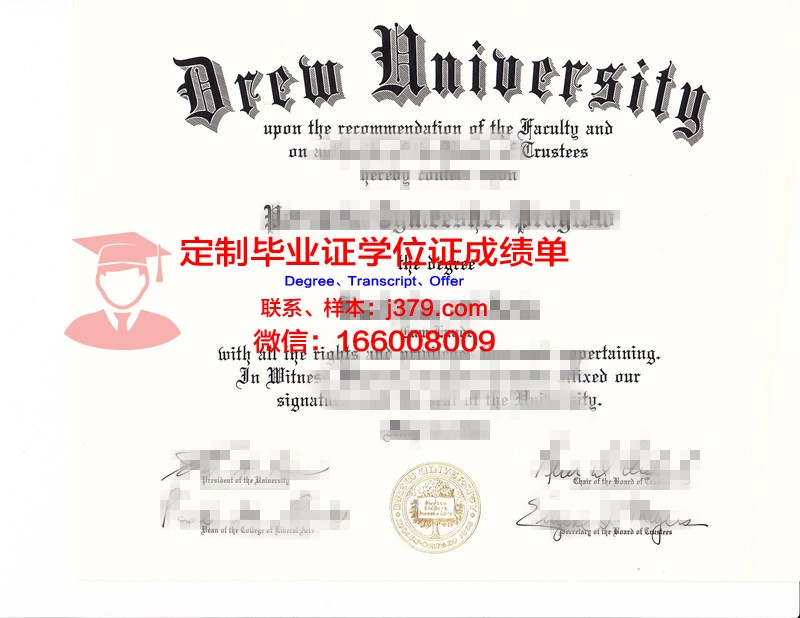 德鲁大学硕士毕业证:一份跨越时空的荣耀与责任