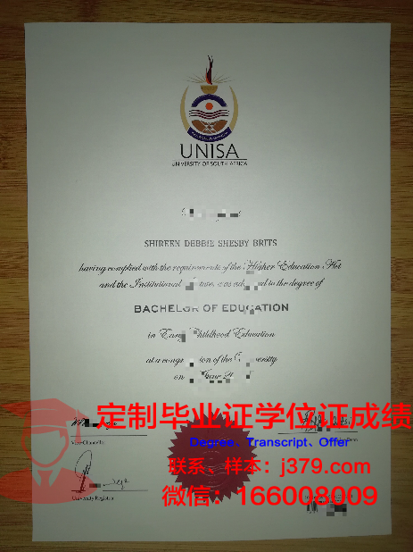 德国大学毕业证种类(德国大学毕业证和学位证)