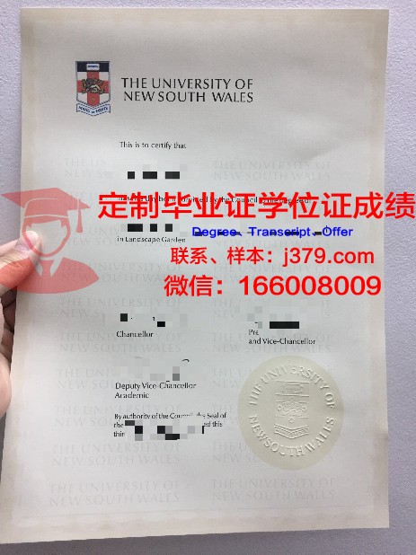 燕山大学里仁学院的毕业证(燕山大学里仁学院的毕业证和燕山大学的区别)
