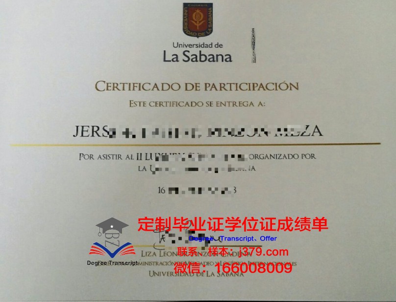 德拉萨大学几年可以毕业证(德拉萨大学几年可以毕业证拿)
