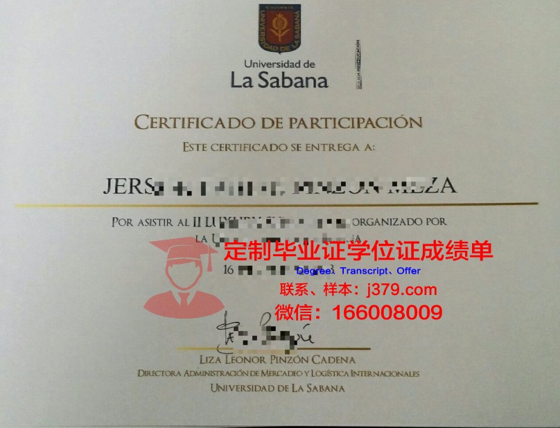 德拉萨健康科学学院毕业证是什么模样(德拉萨大学健康科学学院是一个学校吗)