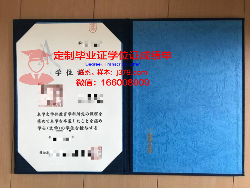 淑德大学毕业证真伪(大学毕业证书真伪查询)