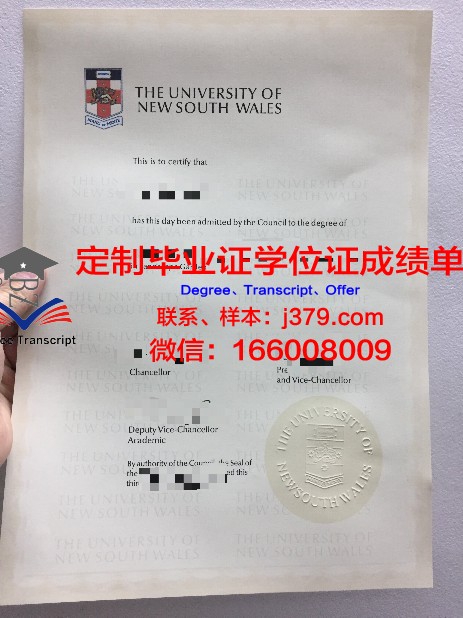 湖首大学毕业证展示