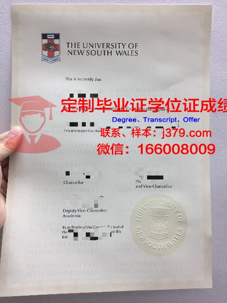 澳津高等教育学院研究生毕业证(澳津高等教育学院研究生毕业证样本)