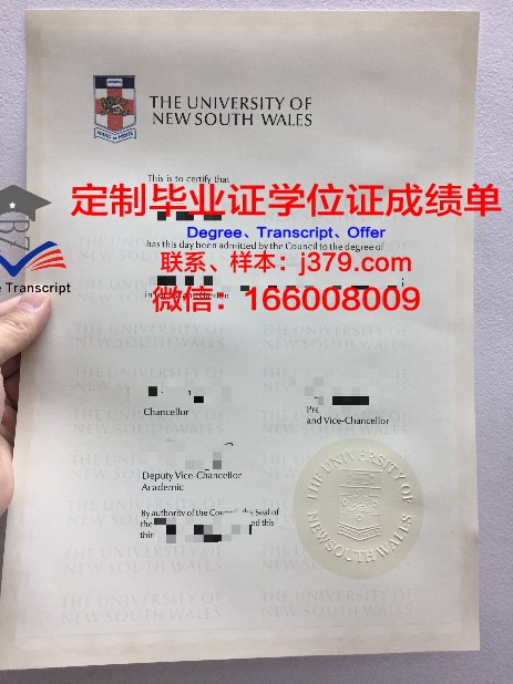 涅任国立大学毕业证原版(全北国立大学毕业证)