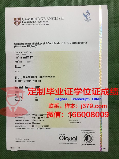 忠北大学学历证书(大学的学历证书)