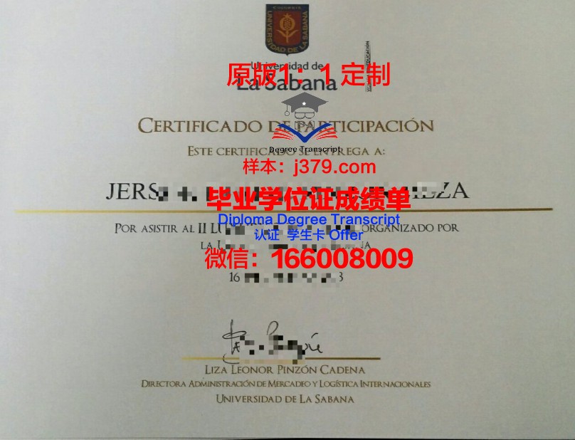 德拉萨健康科学学院研究生毕业证书(德拉萨大学健康科学学院是一个学校吗)