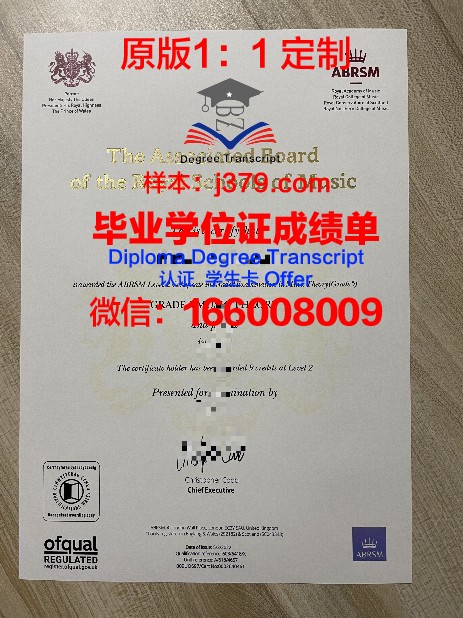 澳大利亚音乐学院本科毕业证(澳大利亚音乐学院申请条件)