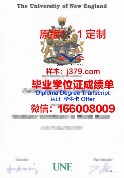 海门应用科学大学博士毕业证(应用型博士学位)