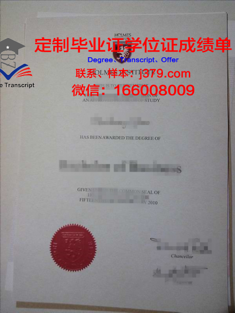 德尤维尔学院硕士毕业证(美国德尤维尔学院)