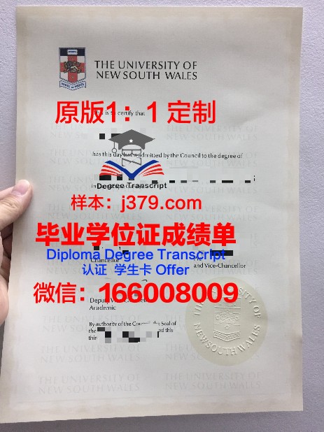 怀俄明大学毕业证学位证(俄罗斯大学毕业证)