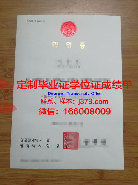 滨理工学位证:承载荣誉与梦想的证书