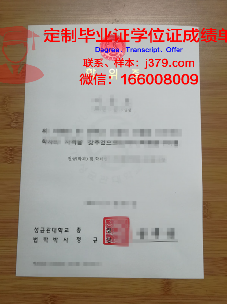 总神大学学位证定制:承载荣誉与梦想的个性化证书