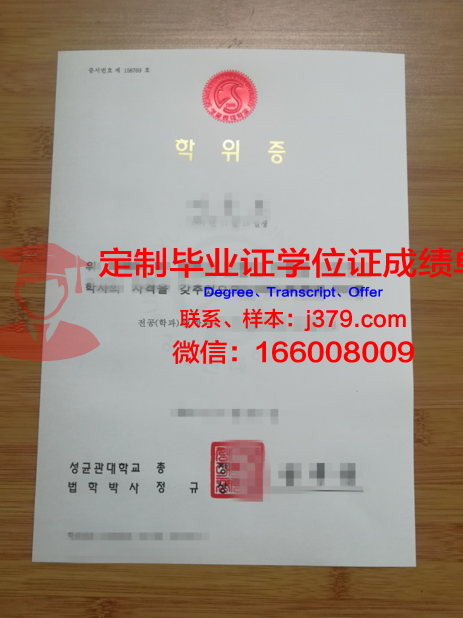 清华大学学位证书壳:承载荣誉与梦想的象征