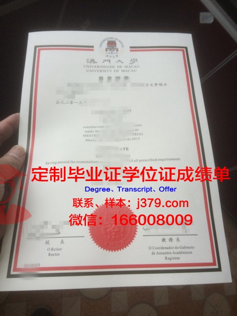 澳门大学毕业证好找工作吗(澳门大学毕业后能够哪里就业)