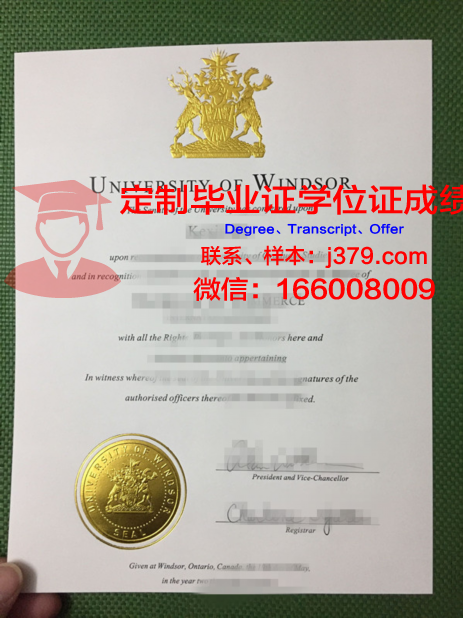 温莎大学毕业证什么样子(温莎大学真实情况)