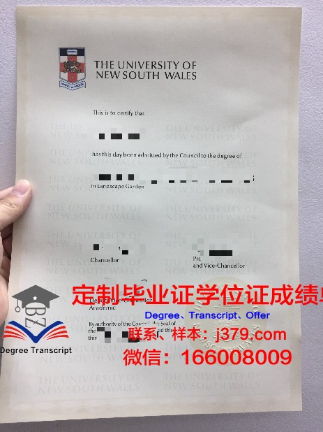 总统大学博士毕业证:一份象征荣誉与责任的证书