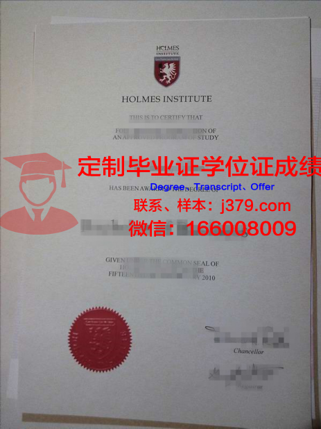 澳大利亚启思蒙政府理工学院毕业证学位文凭学历Diploma